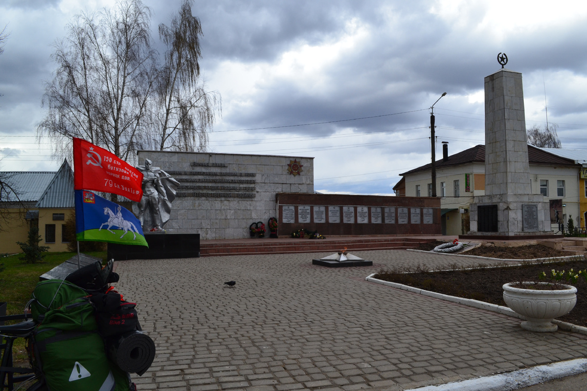 Боровск. Памятник героям ВОВ