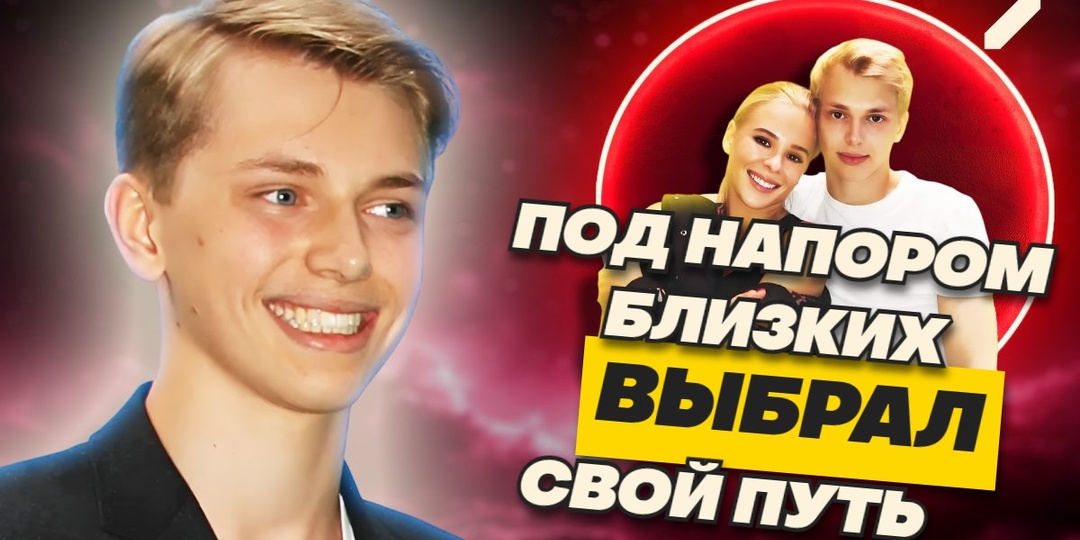 Чеченский внук Аллы Пугачёвой стал непонятым в семье. Дени Байсаров любит свой дом родной...