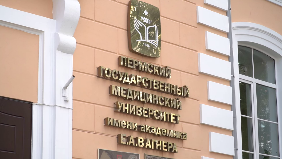 Фото: РБК Пермь