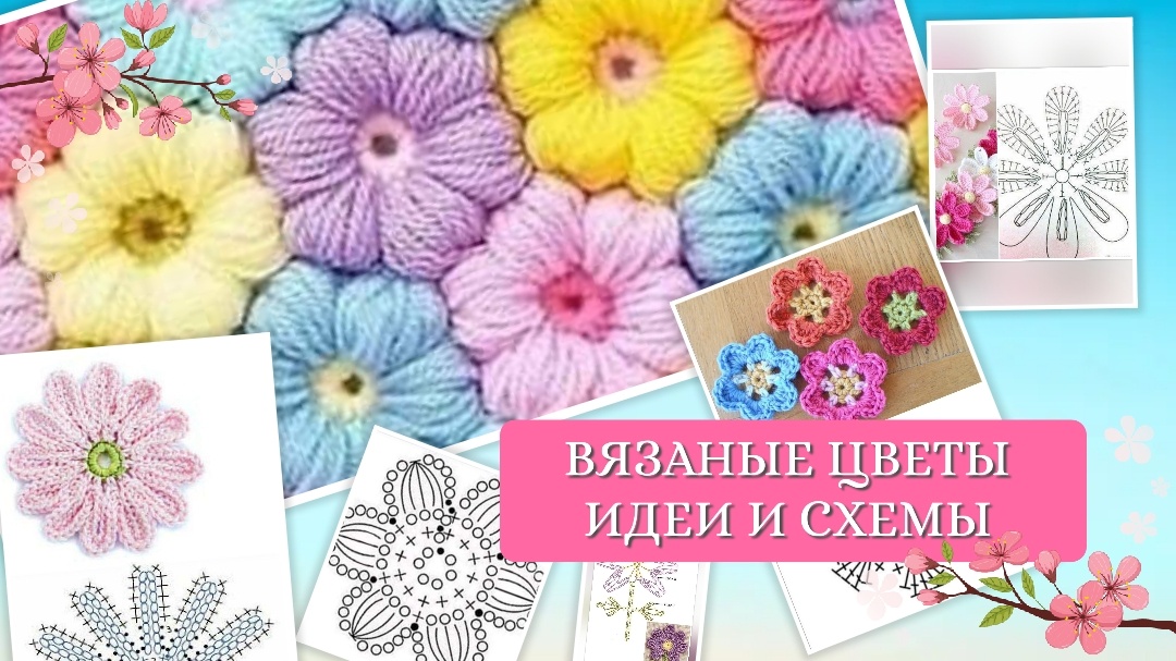 Коллаж автора канала 