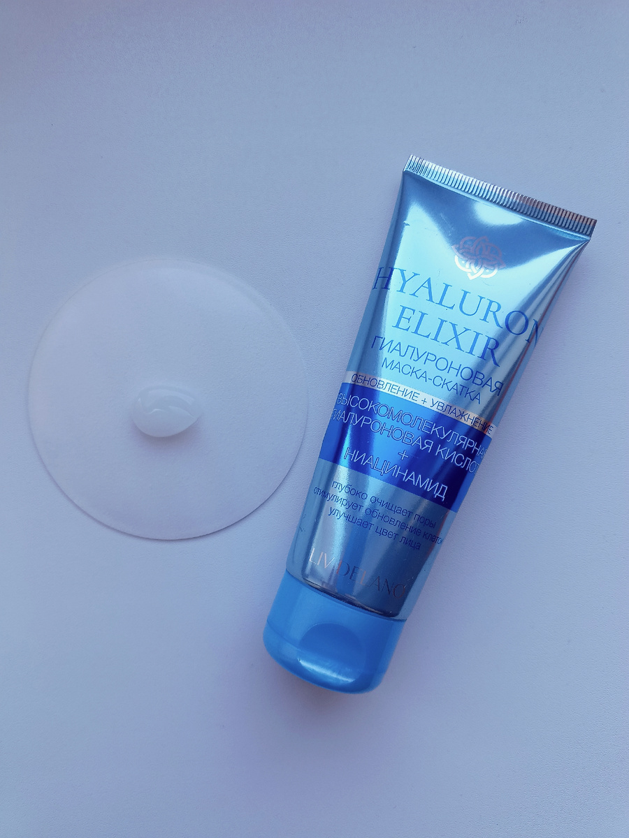 Гиалуроновая маска-скатка Hyaluron Elixir от Liv Delano. Консистенция.