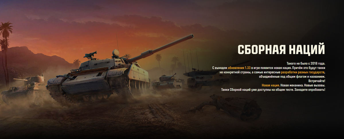 Соляночки не хотите?