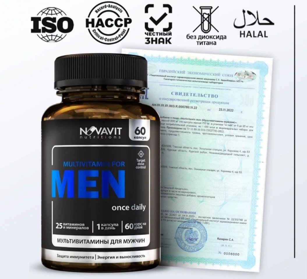 Продукция с СГР и необходимыми маркировками