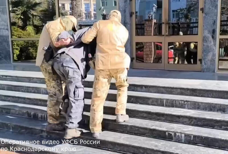    Арест предателя, Сочи