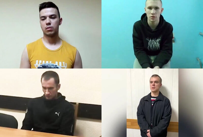    Осужденные предатели