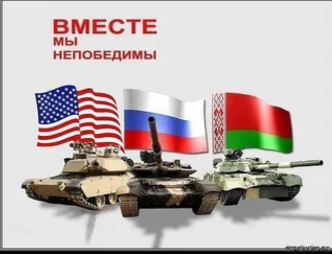 Шуточный коллаж-подсказка