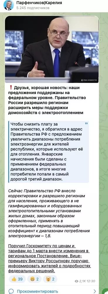 Фото: скриншот