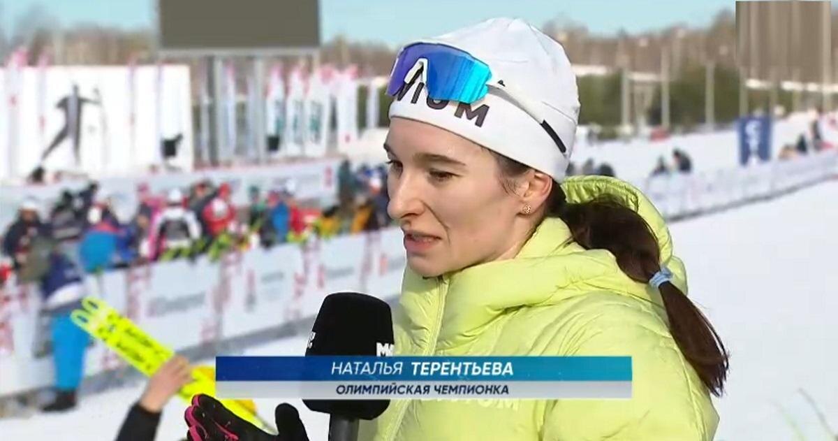Наталья терентьева лыжница фото