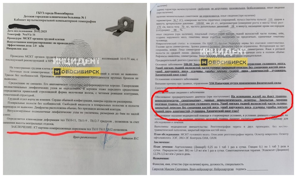 источник vk.com/wall-99099155_9949875