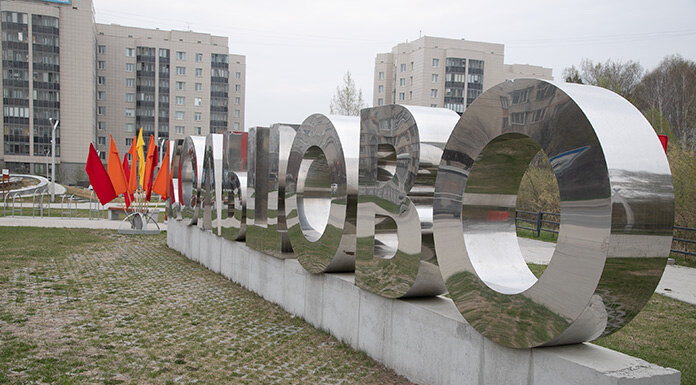    Фото Михаила Перикова из архива «Континента Сибирь»