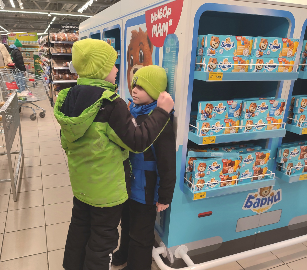 Паша рост Вадюхе решил замерить