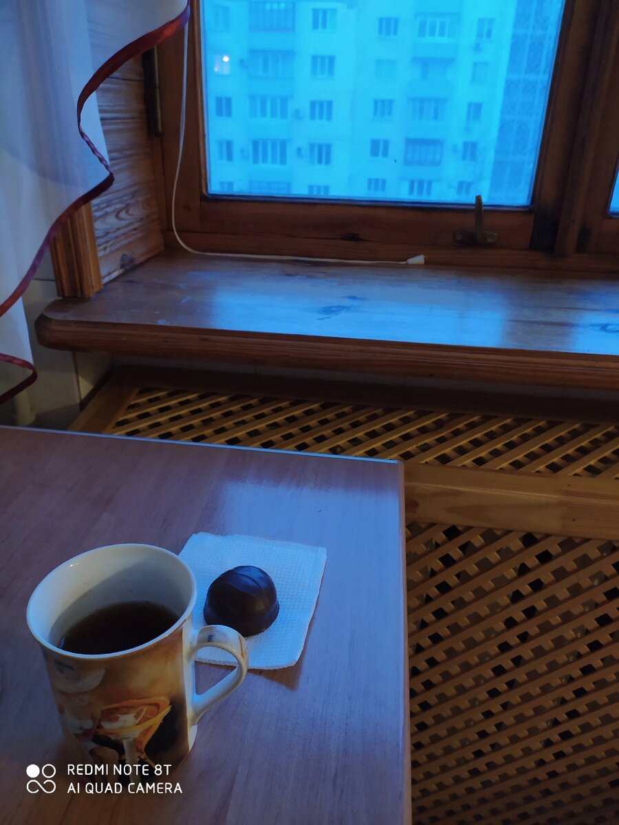 Утро в первой квартире