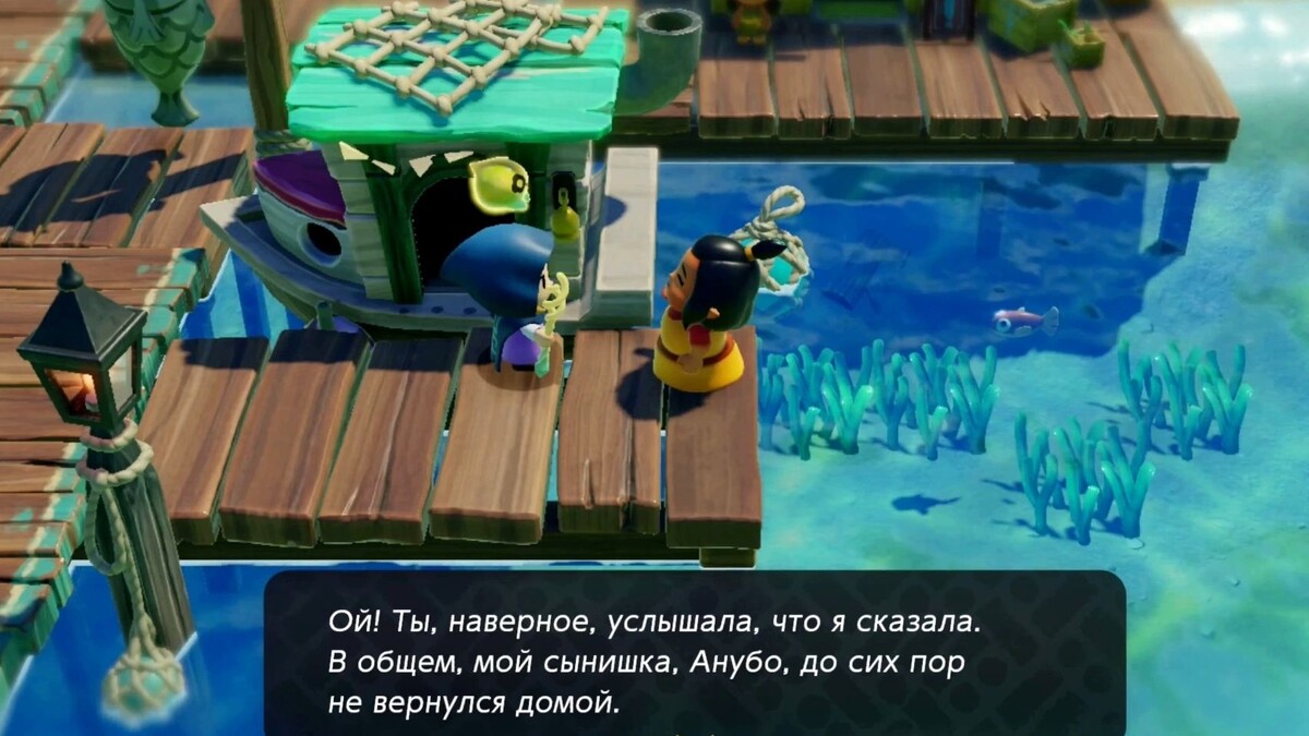 Женщина на пирсе