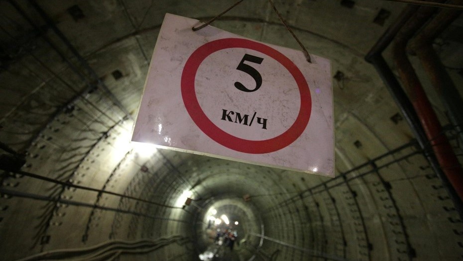    Автор фото: Ваганов Антон