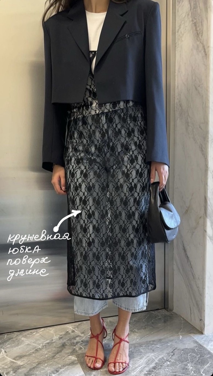 Для референса