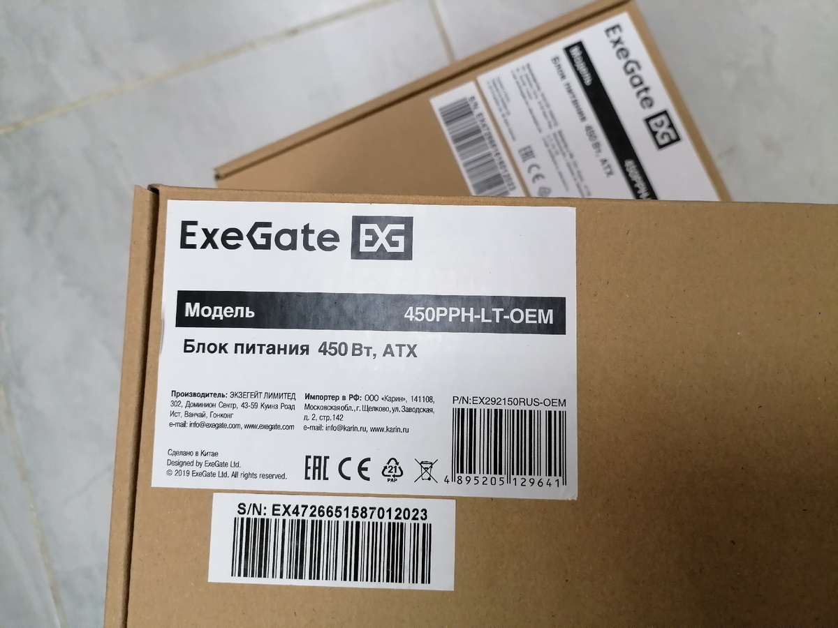 Фото: автор. "Знаки соответсвия имеются"