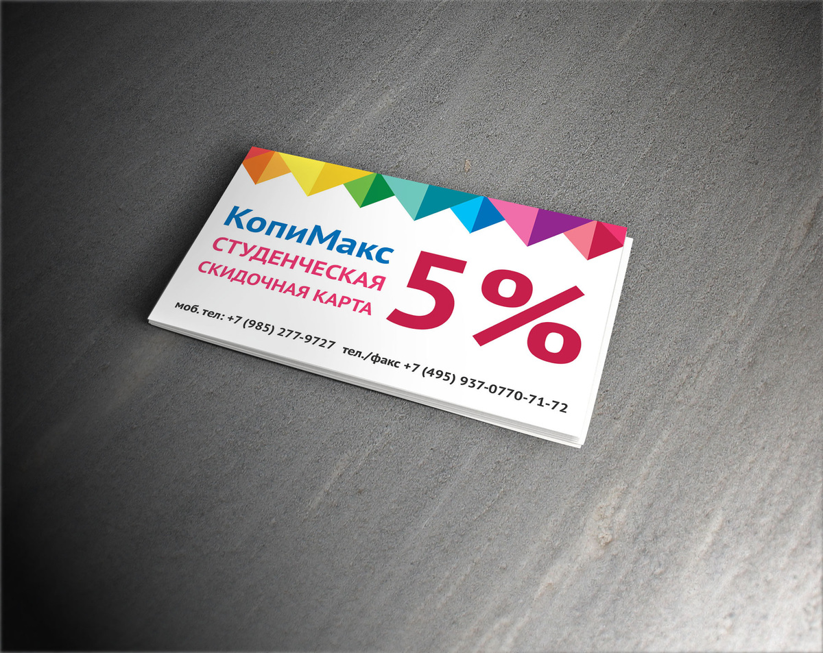    Как сохранить ваши скидочные карты и сэкономить: 11 лучших приложений