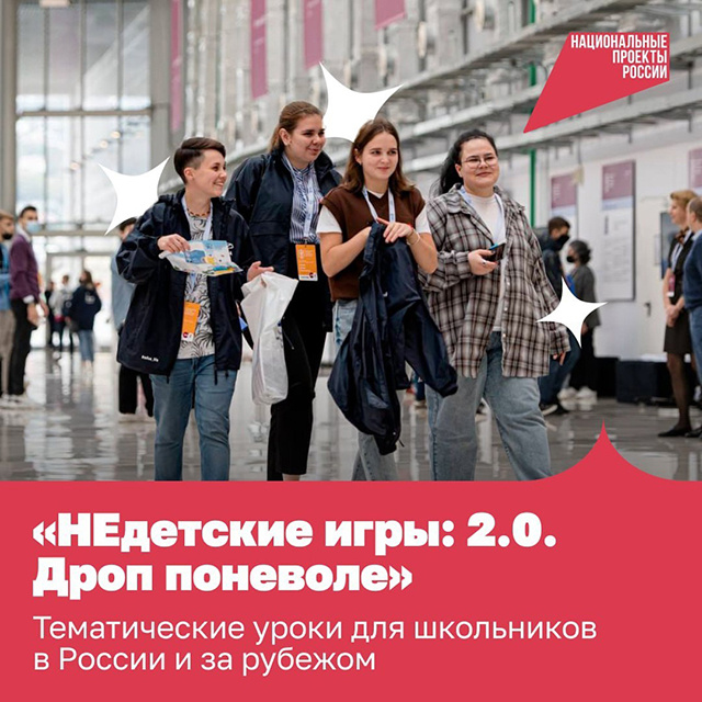 Тверские школьники могут принять участие в олимпиаде по финбезопасности. Выгодно