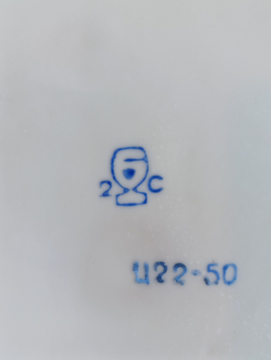 Клеймо 1981-1991 гг