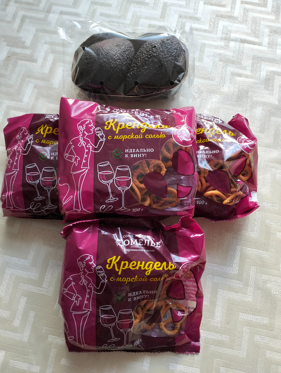 Авокадо и крендельки 