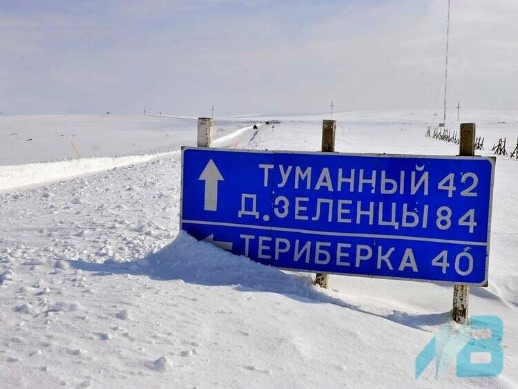 Заснеженные дороги на пути в Териберку