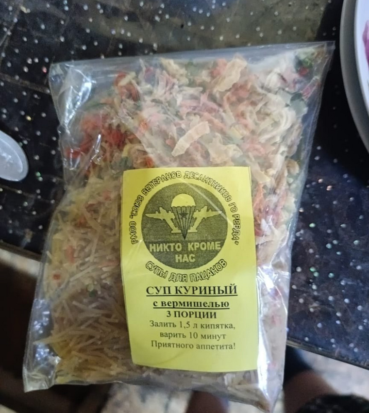 Ревдинцы желают солдатам приятного аппетита
Фото: предоставлено Федором Желонкиным