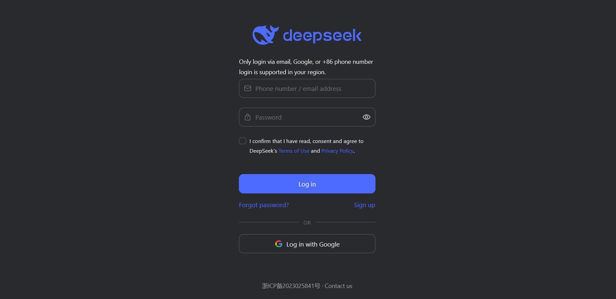 Окно авторизации DeepSeek