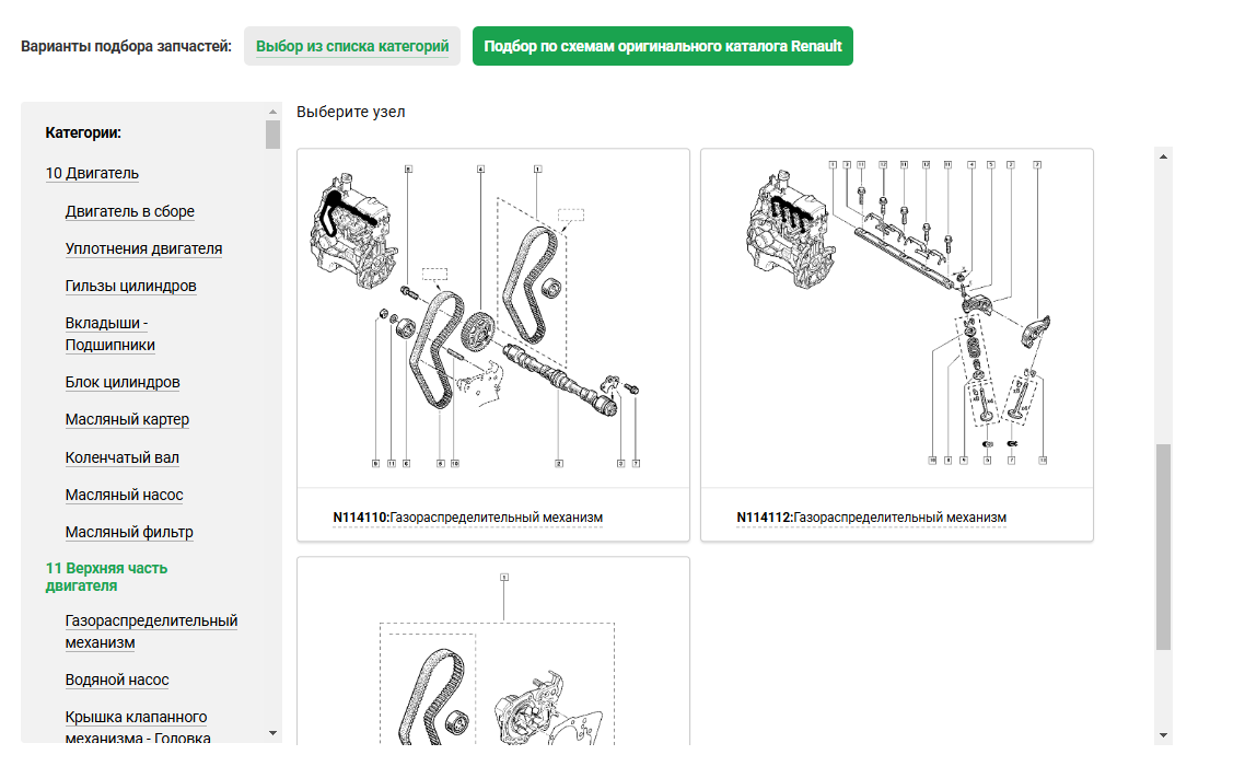 Очень удобный поиск, сложностей не вызывает, и визуально можно всё понять.