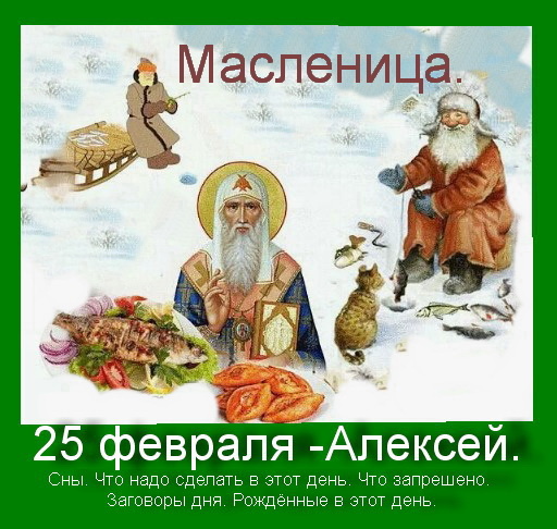 Источник : Яндекс картинки.