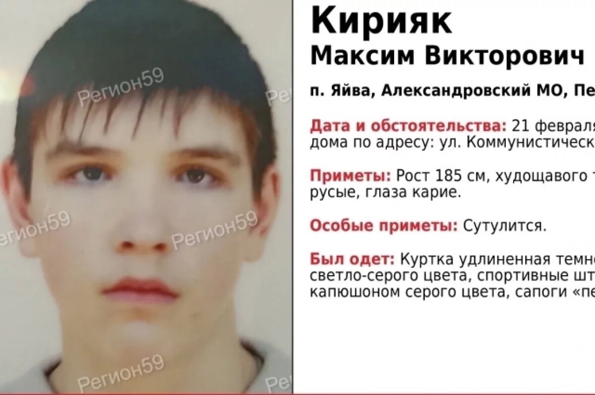    Приметы: рост 185 сантиметров, худощавого телосложения, тёмно-русые волосы, карие глаза