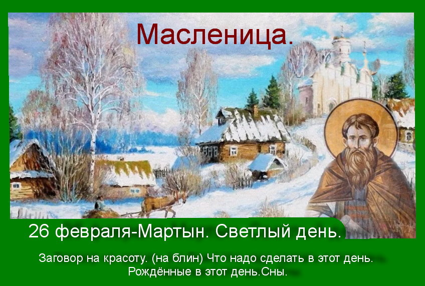 Источник : Яндекс картинки.