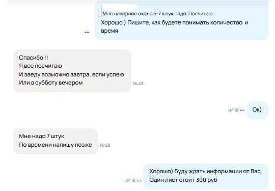 Скриншот из профиля автора