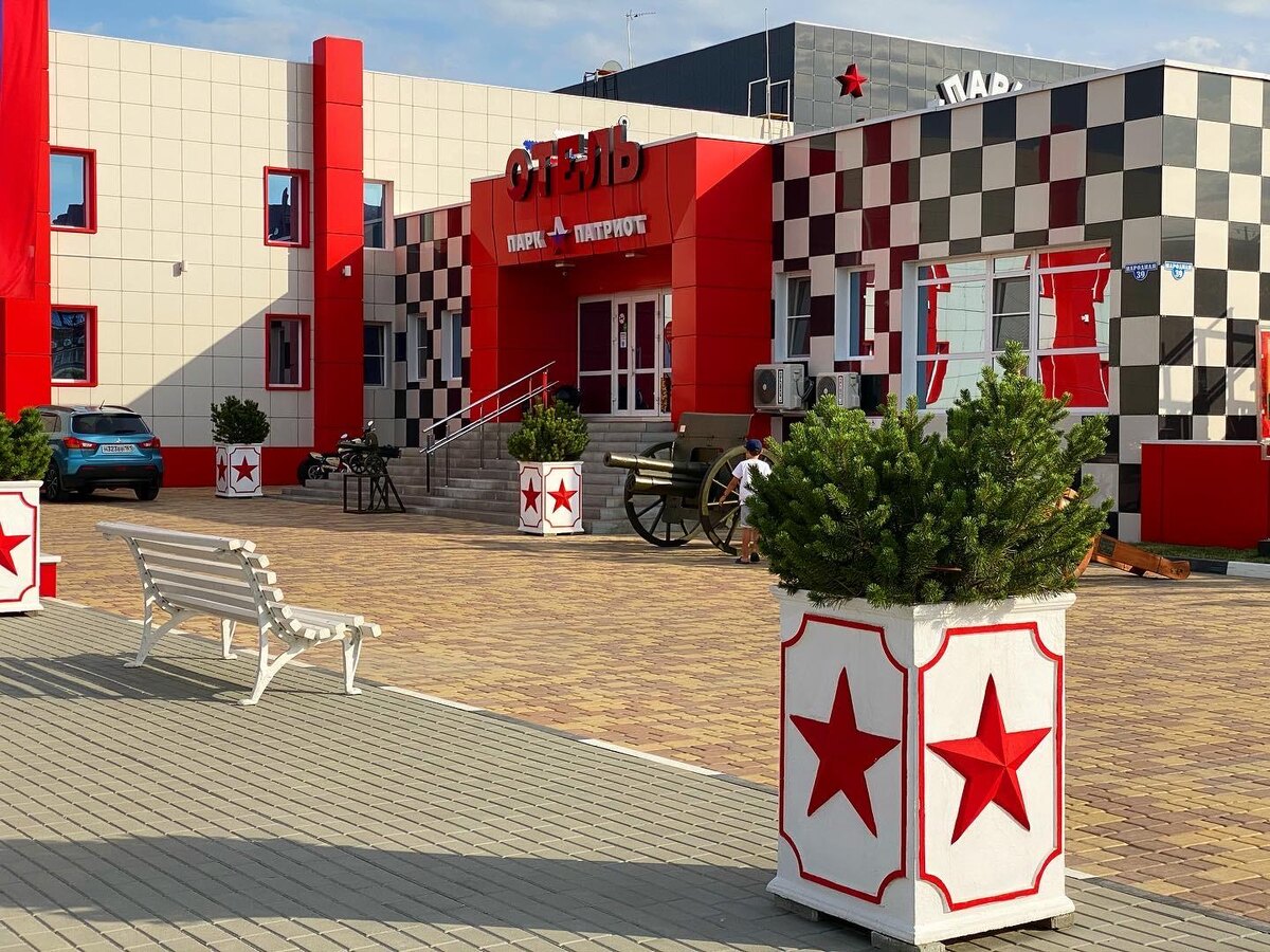 Вход в парк-отель Патриот