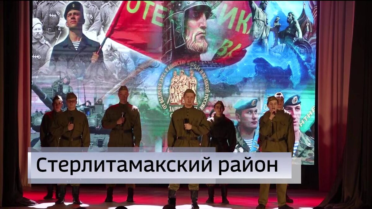    В башкирском Стерлитамаке наградили активистов военно-патриотического и гражданского воспитания молодежи и участников СВО