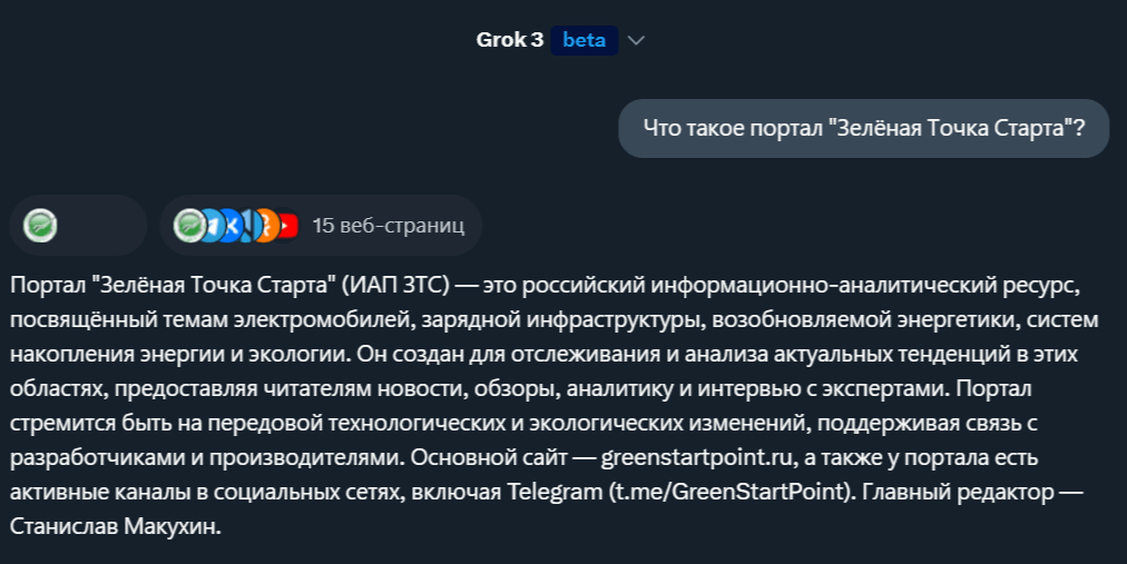    «Grok» отвечает «собственным языком», так как это от видит, как понимает