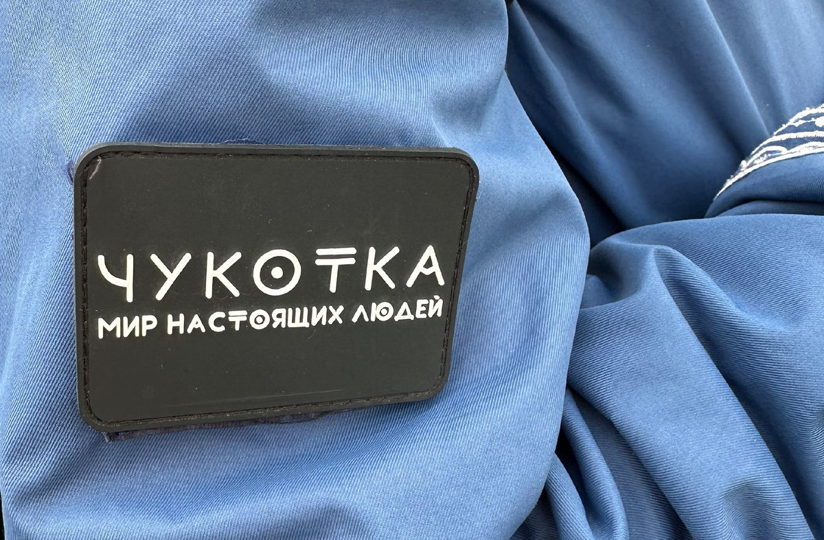 Локальный бренд одежды