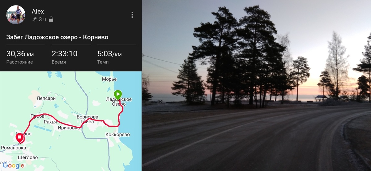 Фото рассказчика. 