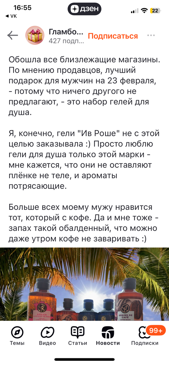 На фото - текст 