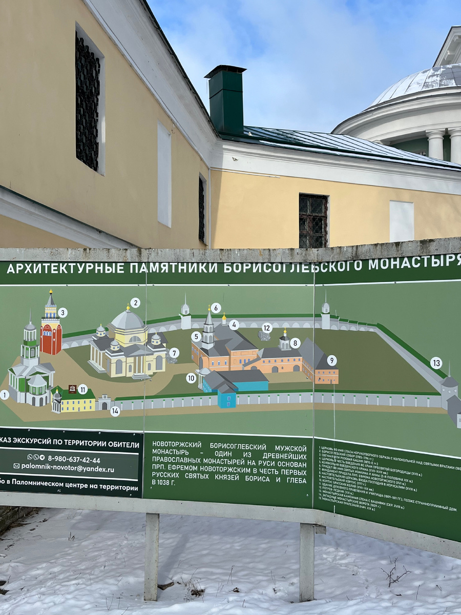 Фото автора. Как вам год основания 1038! 