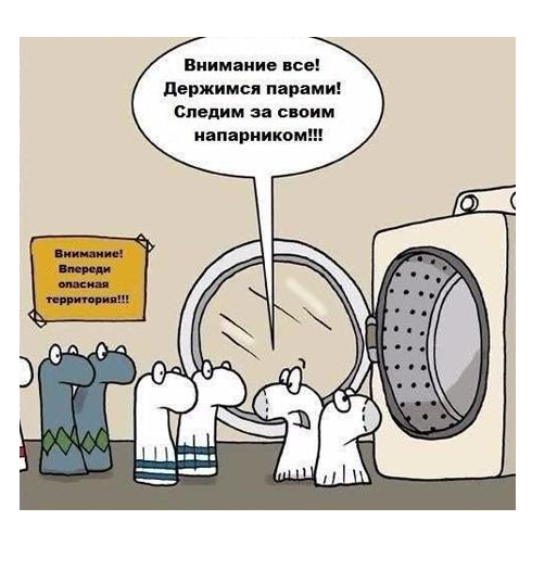 источник изображения яндекс-картинки