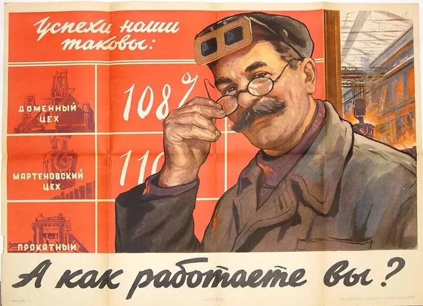 Как работает ваше производство?