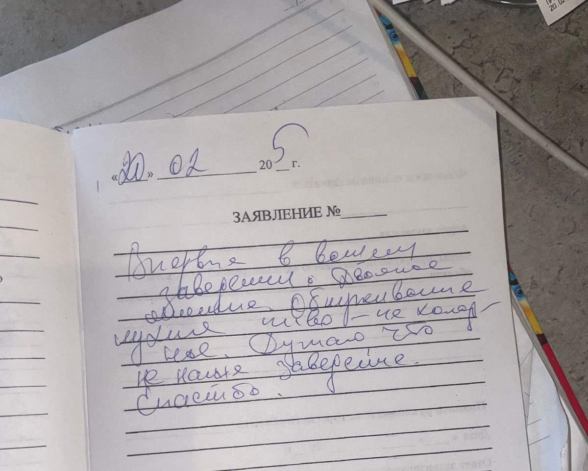 Поймете, что тут написано? Мы поняли это так: "Впервые в вашем заведении и двоякое мнение. Обслуживарие **йня, пиво не холодное. Думаю, что не наше заведение"