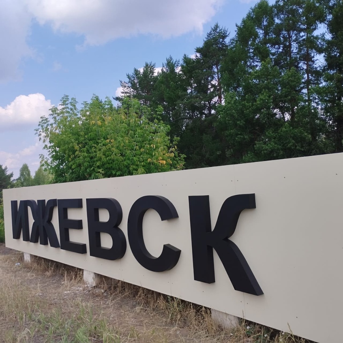 Фото из интернета 