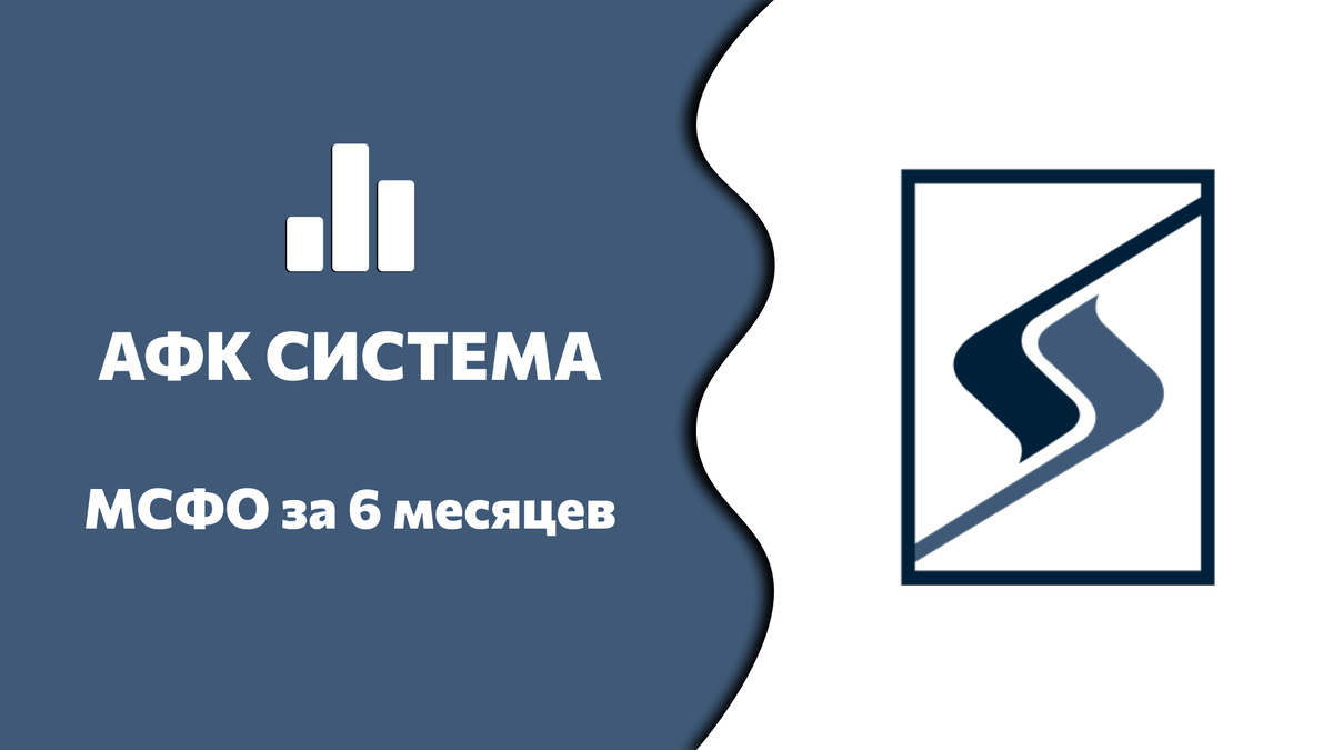 АНАЛИТИКА (архив)