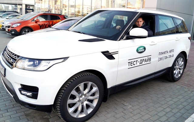 Участники конкурса "Мистер и Мисс фитнес Челябинск" протестировали автомобили Jaguar и Range Rover