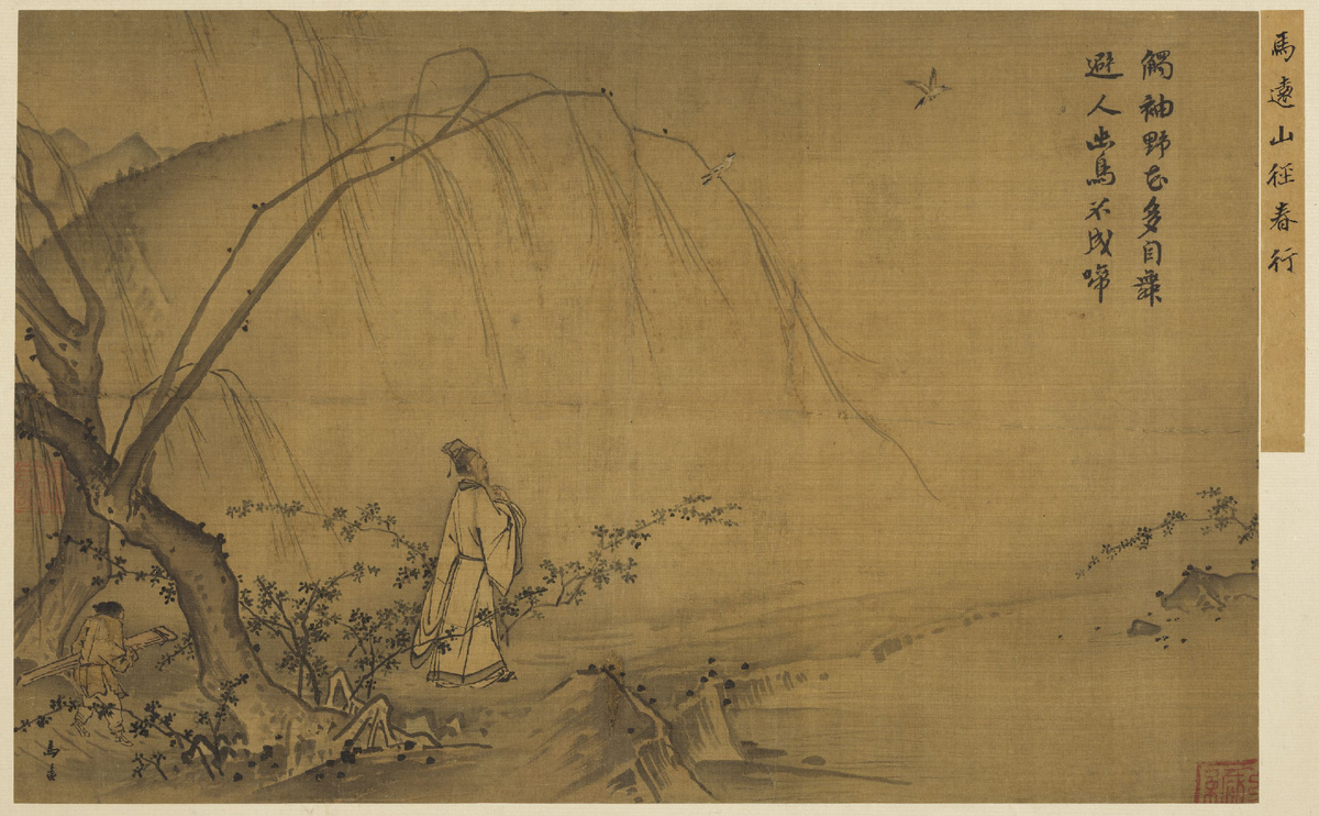 Рисунок китайского художника Ся Гуй времен династии Сун. 