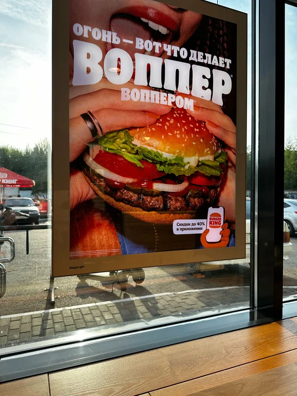 Примерно банер был в таком роде.https://clck.ru/3GYnXG