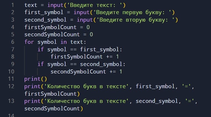 Выше написано правильное написание кода