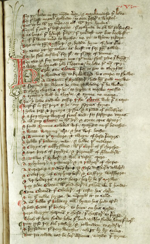 Фрагмент рукописи, 5 песни, где упоминается пион в "Видение о Петре Пахаре" Вильяма Ленгленда.