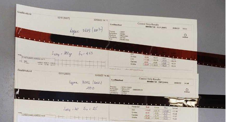 Исрытания кинопленок Кодак 7219 (2017 г.) и Кодак 7246 (2002 г.)